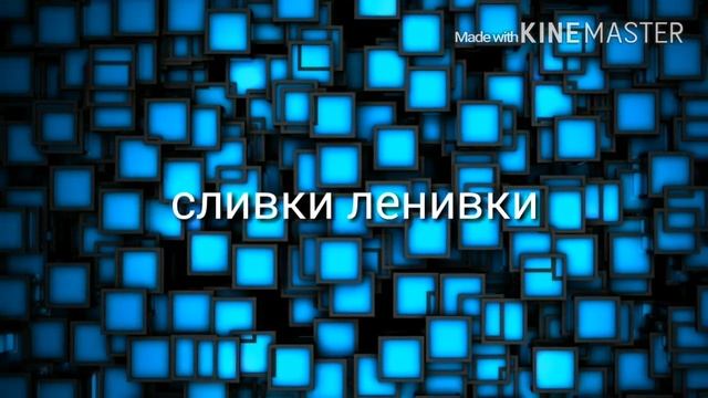 Первый монтаж Кости смотреть онлайн