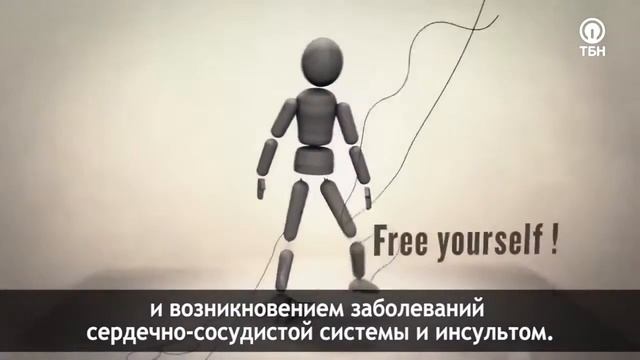 День без табака смотреть онлайн