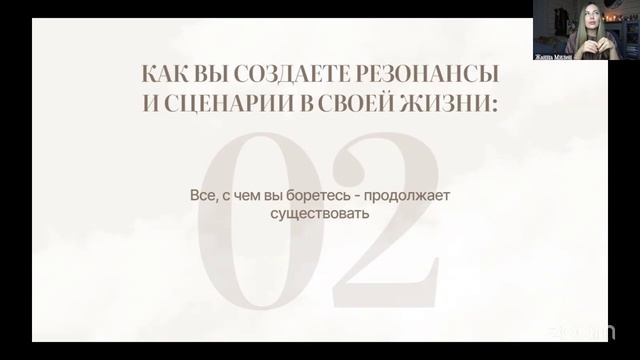 Эфиры