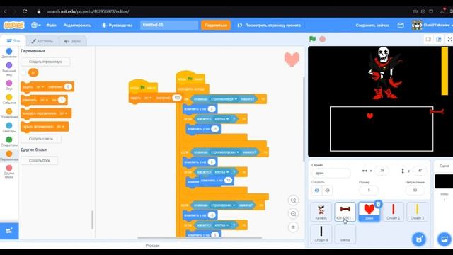 Tutorial. Как создать битву из Undertale в скретч| Туториал по скретч| битва из undertale в скретч смотреть онлайн