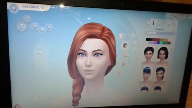 1 серия по симс4 юля соколова смотреть онлайн