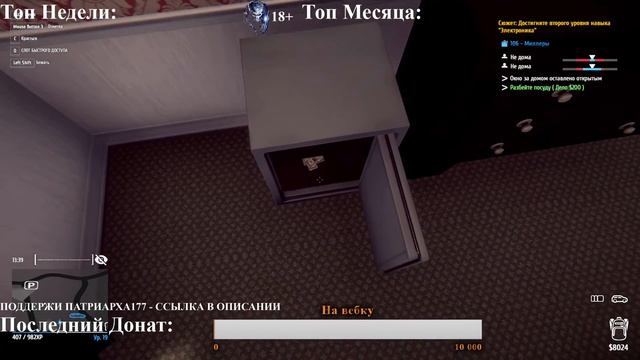 Thief Simulator • Симулятор вора • Несём самое ценное #5 смотреть онлайн