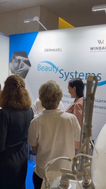 Beauty System Winback в России смотреть онлайн
