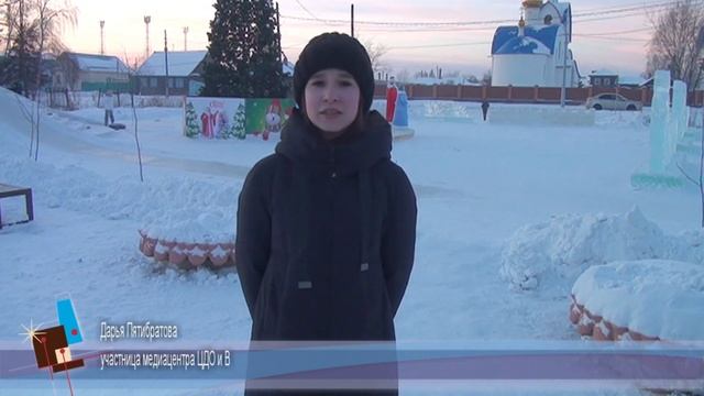 Спасибо за год от участников медиацентра Центра дополнительного образования и воспитания смотреть онлайн