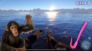 РР4 | Норвежское море | Оснастка "обезьянка" | День 2