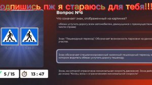 Знаки для категории C в Black Russia