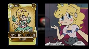 (почти) ВСЕ ОТСЫЛКИ В SKULLGIRLS!!/ СКУЛГЕРЛС/ ванилла