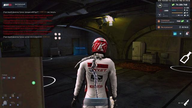 NEXTRP 2025-03-19 03-41-16