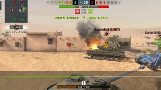 WOT Panther Брат по оружию смотреть онлайн