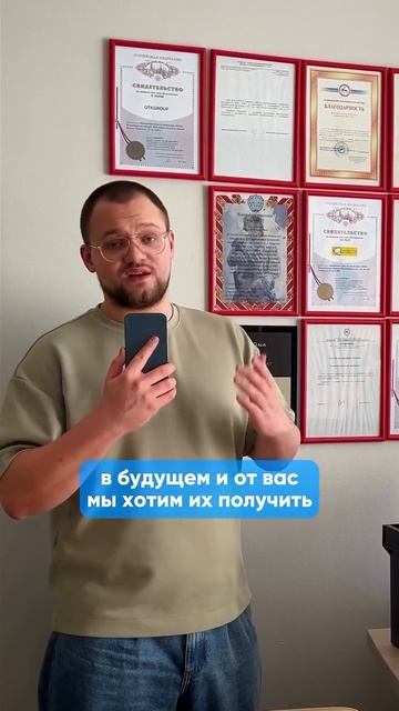 Хотите узнать, что о нас говорят?