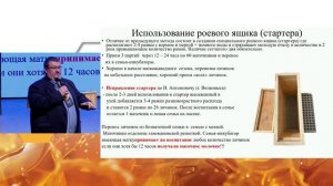 Вывод маток от Дмитрия Рахматулина