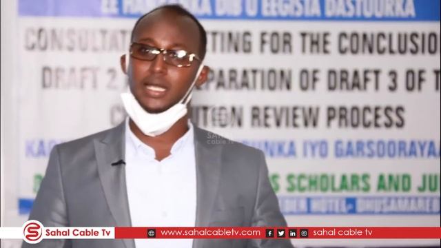Wasaaradda Dastuurka Galmudug oo daah-furtay kulan looga hadlayo qabyo qoraalka 2-aad ee Dastuurka смотреть онлайн