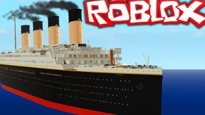 Титаник роблокс