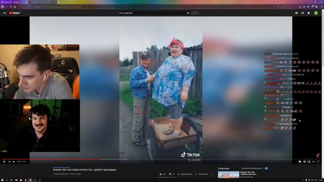 СТАС И БРАТИШКИН УГАРАЮТ С КРИНЖ ТИК ТОКА