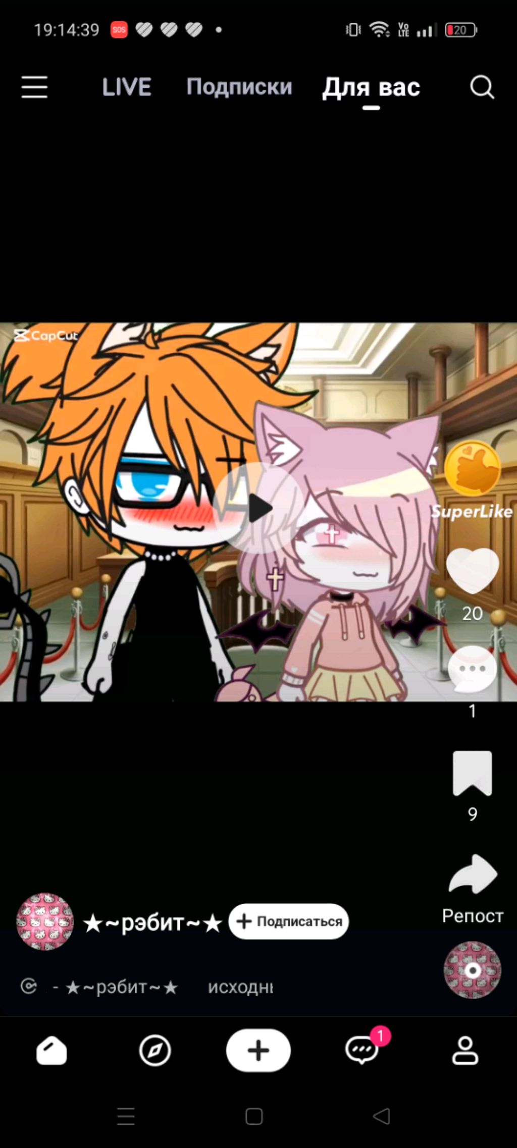 Вы меня сдали 😭 смотреть онлайн