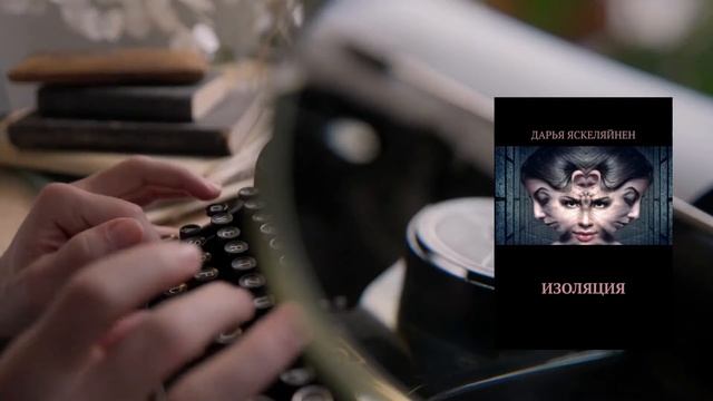 Промо сайт смотреть онлайн