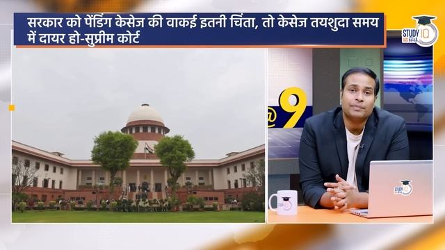 NEWS@9 Daily Compilation 27 May : Important Current News | Amrit Upadhyay | StudyIQ IAS Hindi смотреть онлайн