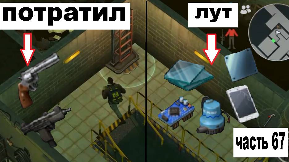 ласт дей прохождение часть 67 дешёвая зачистка лестниц в порту смотреть онлайн