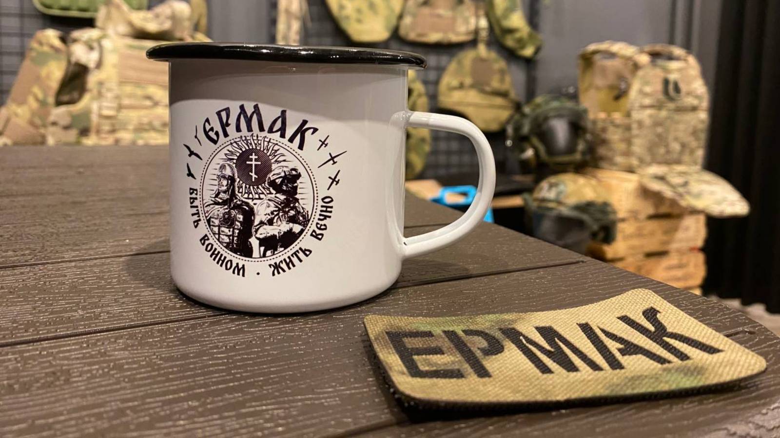 В гостях у Ермака - "Рокот 47" и ВПК "Гранит" смотреть онлайн