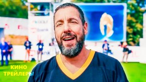 Счастливчик Гилмор 2😎✨Русский тизер-трейлер (Субтитры, 2025) Комедия, спорт