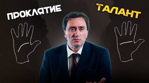 Почему человек с такой линией разрушает сам себя