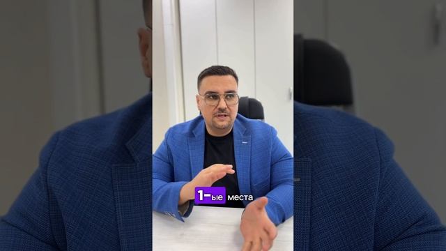 #яиздесятого1 #психология #риелтор#Недвижимость #Карьера #Успех #Работа #НовыеВозможности