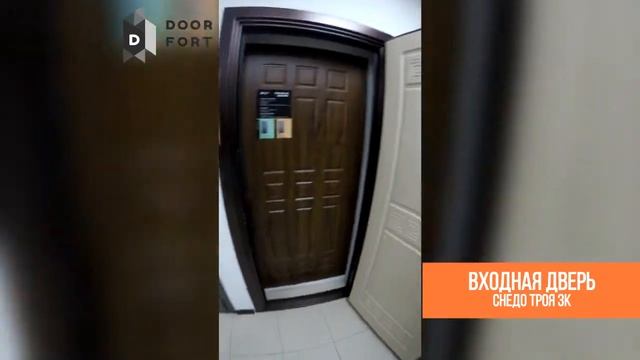 Снедо Троя 3K смотреть онлайн