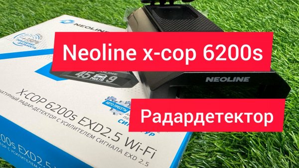 Обновление и настройка сигнатурного радардетектора Neoline x-cop 6200s