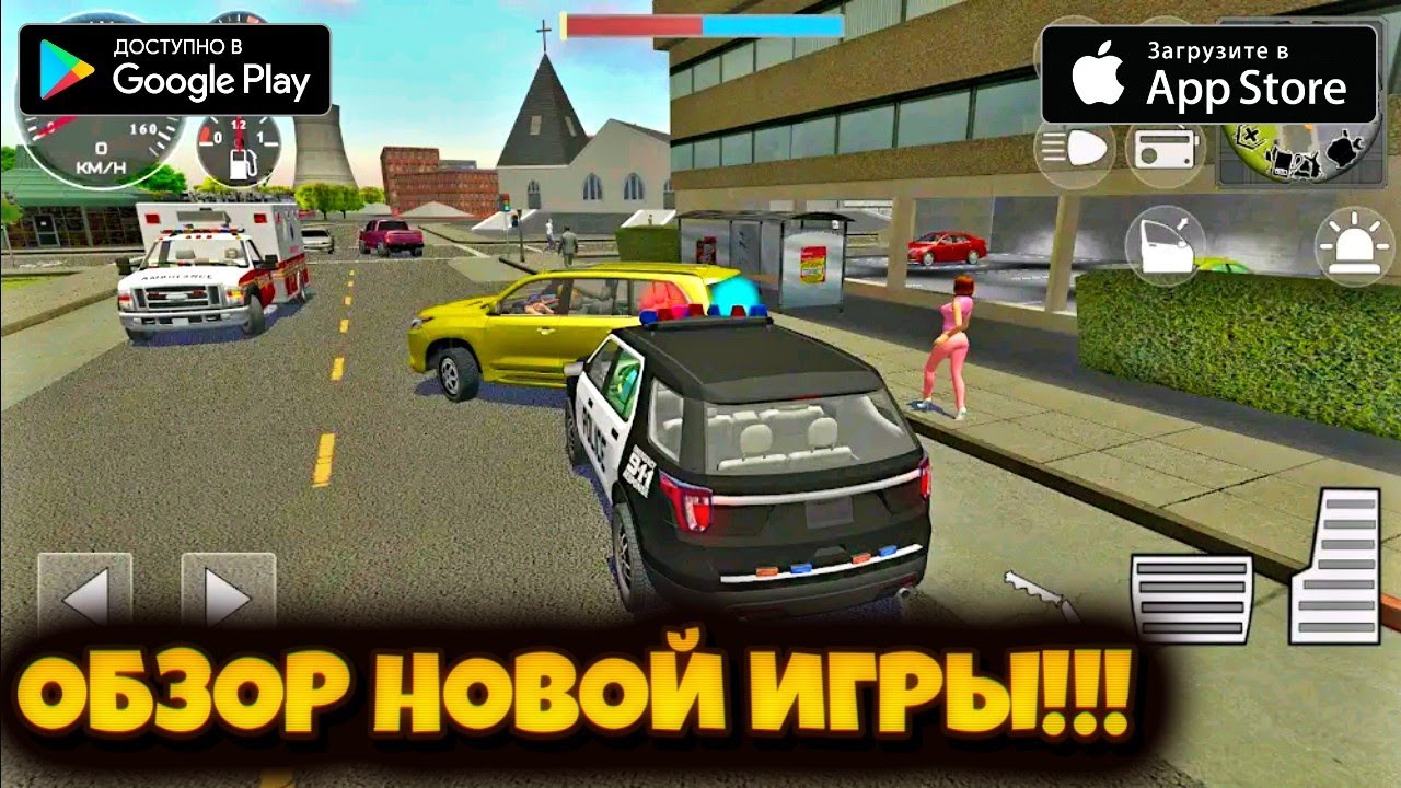 СИМУЛЯТОР ПОЛИЦЕЙСКОГО ВОЙНА БАНДНОВАЯ ИГРА ОТ MOB GAMES 3D!!! ОБЗОР СИМУЛЯТОРА ПОЛИЦЕЙСКОГО смотреть онлайн