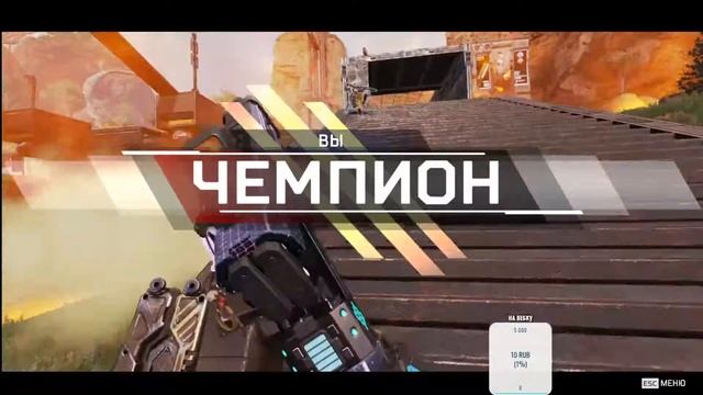 Apex Legends 5 сезон-Новый эвент, попаду-ли я в топ-1. смотреть онлайн