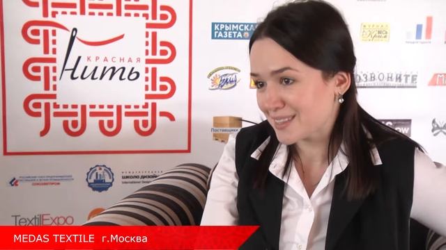 Мнение о выставке Красная Нить 2016 компании MEDAS TEXTILE смотреть онлайн