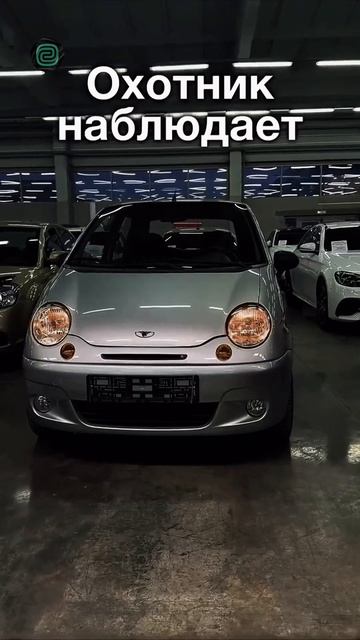 MATIZ - КРУТОЙ АВТОМОБИЛЬ? #автоприколы #автоюмор #автомемы #мемы #приколы #автоподбор #перекупы смотреть онлайн