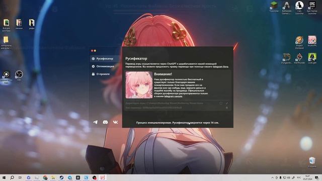 РУСИФИКАТОР для Wuthering Waves ПК | Краткий гайд по установке смотреть онлайн