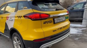 Джили Атлас про, 2023г., 1,5л