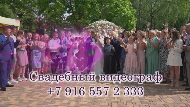 Регистрация брака 2 смотреть онлайн