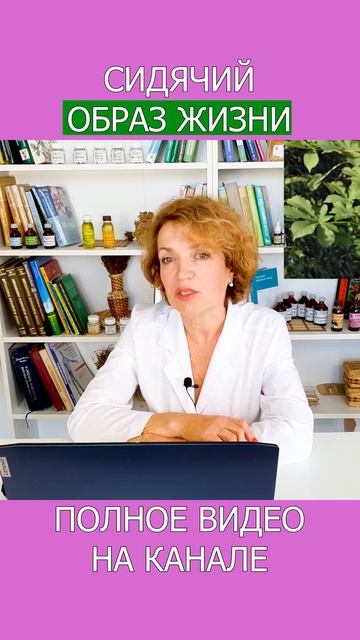 Иван-чай - Cекрет Здоровья и Долголетия! #shotrs #иванчай #фитотерапия смотреть онлайн