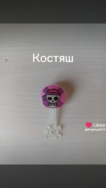 Скрепыши смотреть онлайн