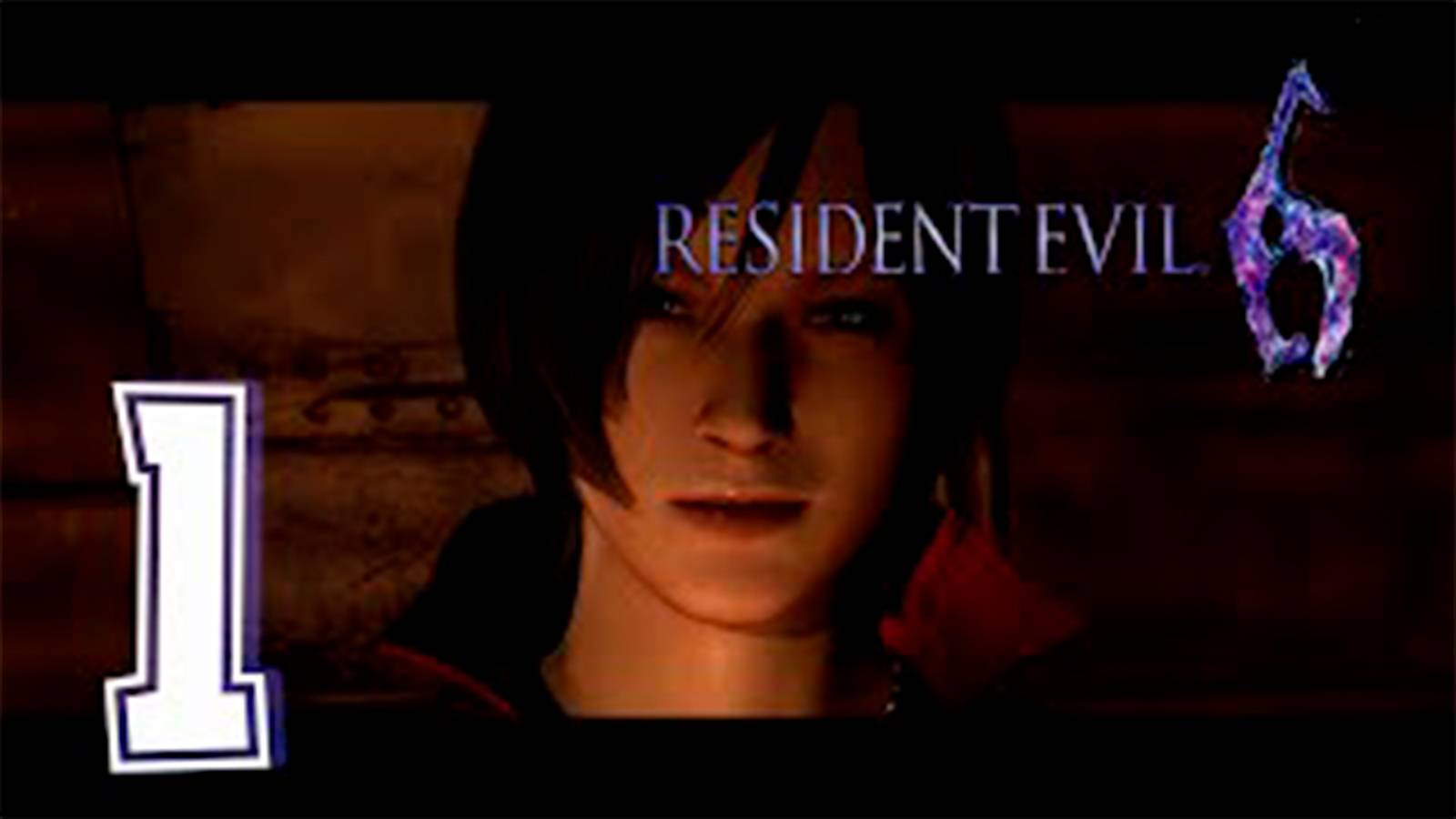 Прохождение Resident Evil 6 за Ада Вонг. часть 1