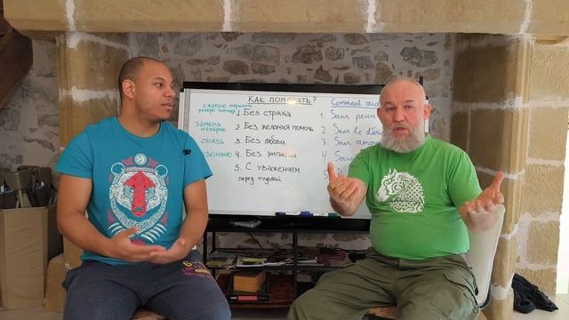 Comment aider correctement