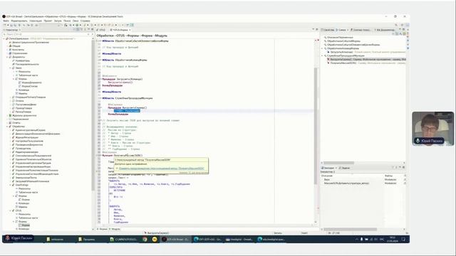 Из Конфигуратора в EDT. Почему переезжать нужно уже сегодня