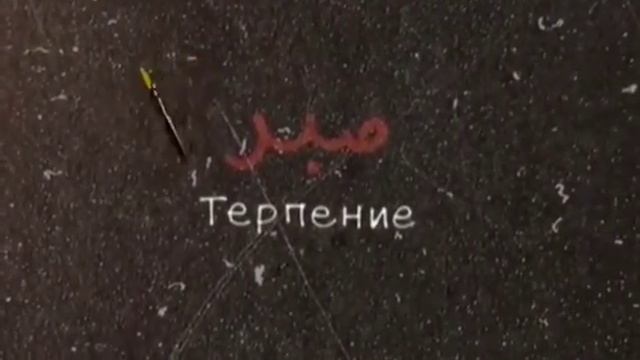 собаре хила смотреть онлайн