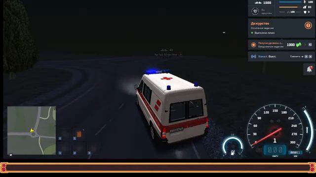 Сервер Кавказский|Играю в Next Rp|Будни работника МзВечерний стрим|за новым званием смотреть онлайн