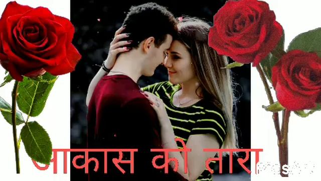 nepali new song aakash ko tara yo dharti sara whatsapp status ❤️❤️ смотреть онлайн