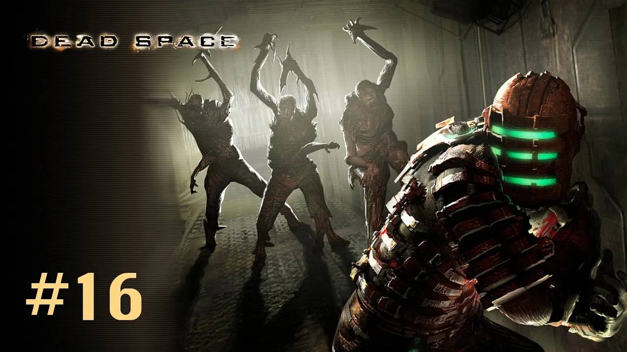 Dead Space 1 Прохождение Без Комментариев #16: Мёртв по Прибытии [2/2] смотреть онлайн