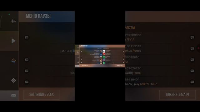 первая часть