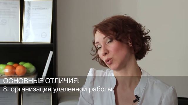 Как наладить кадровый учет в компании? смотреть онлайн