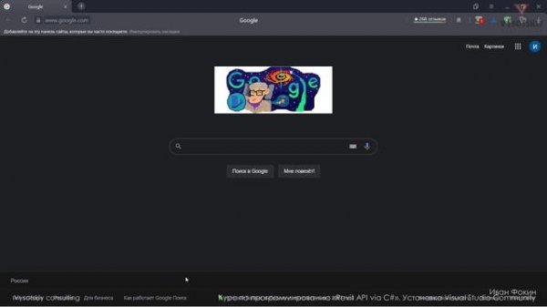 [Курс «Revit API на языке C#»] Установка Visual Studio Community