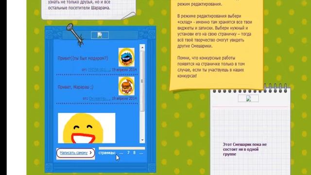 шарарам №5 смотреть онлайн