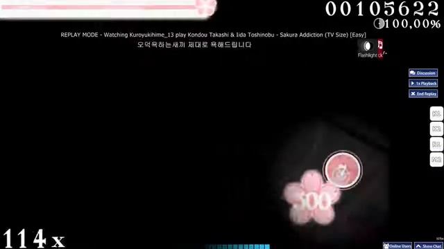 Osu! Sakura Addiction смотреть онлайн