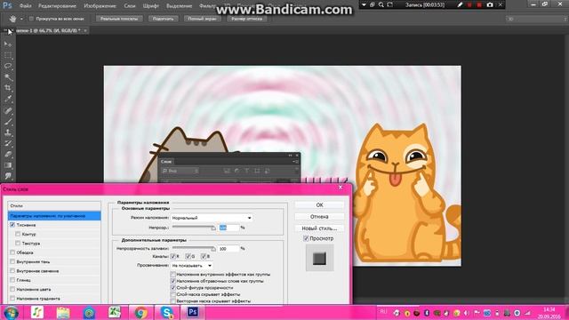 Обложечка :3 (Пончик и Рыжик) смотреть онлайн